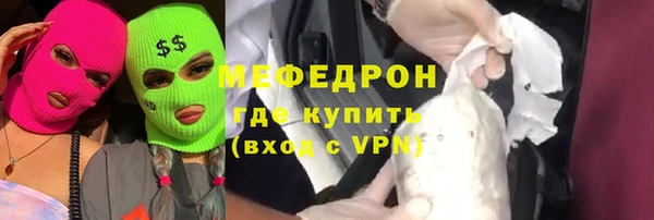 альфа пвп VHQ Армянск